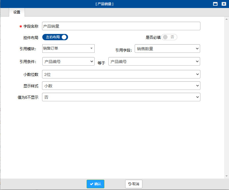 SharpCRM進銷存管理(lǐ)